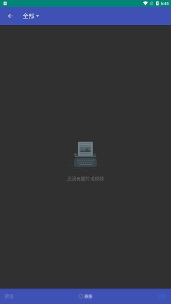 安卓视频变速器app软件下载