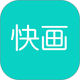 快画画吧