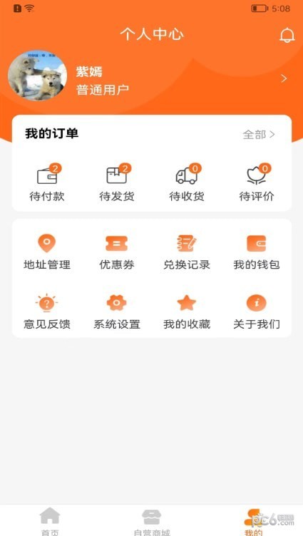 锂之友下载