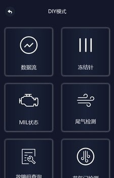 安卓易道检测大师app