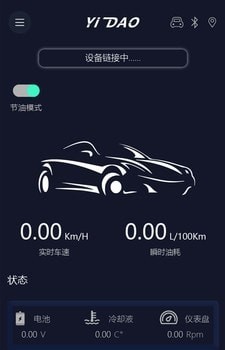 易道检测大师app下载