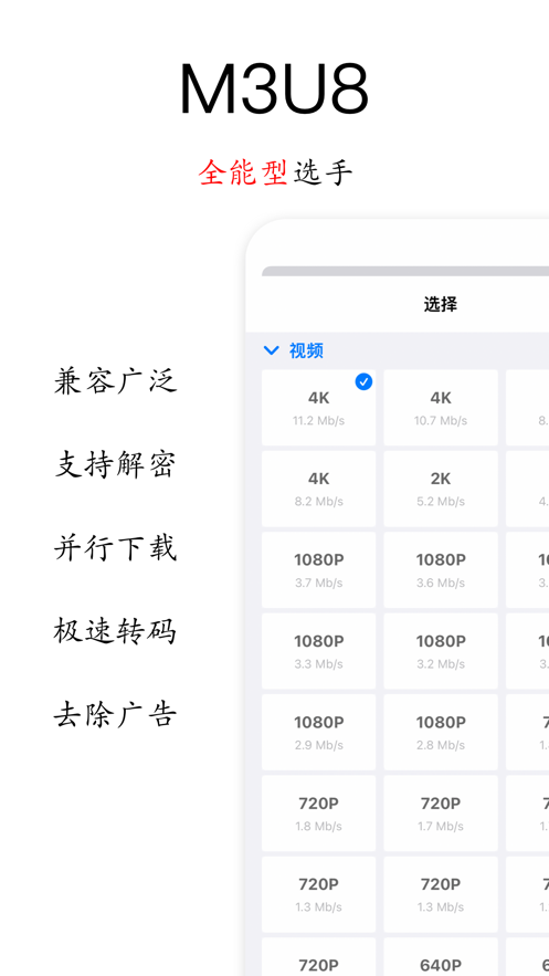安卓有条下载app