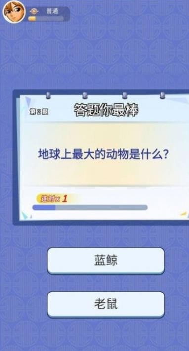 趣味猜猜