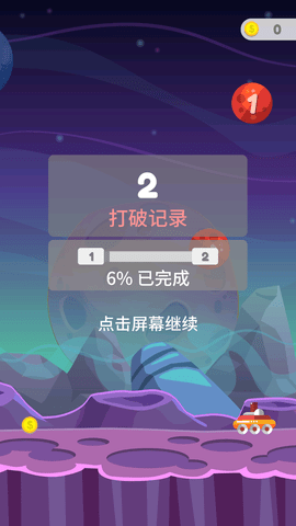 安卓星球大爆炸app