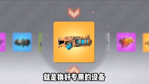 嘻哈英雄3v3