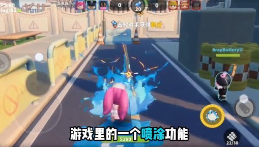 嘻哈英雄3v3