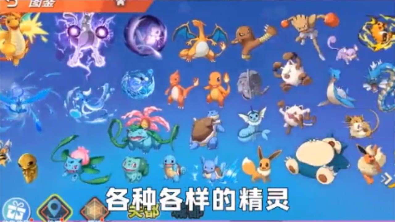 抖音喵喵爱冒险