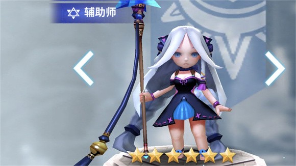 天命六道app下载