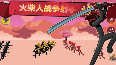 火柴人战争射手下载