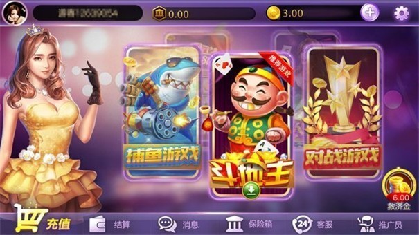 易发游戏app