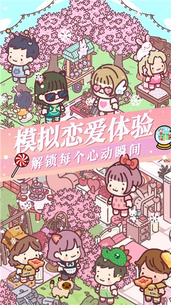 安卓落樱城堡app