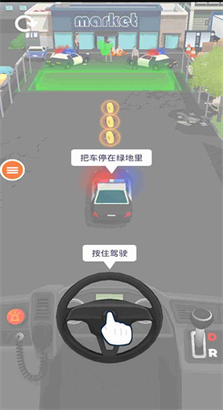 汽车停车模拟app下载