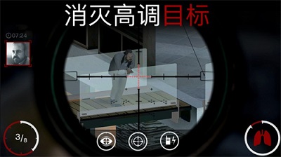 安卓代号47狙击app