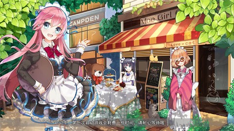 萌娘餐厅2中文版