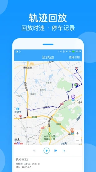 安卓安智连app软件下载