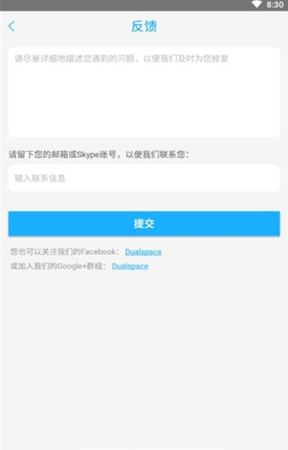 安卓至尊框架软件下载