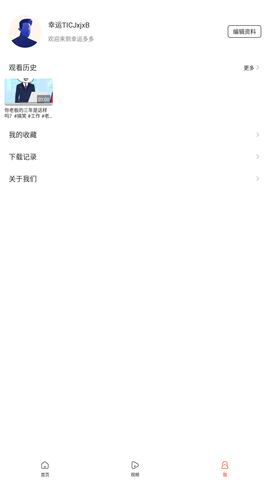 幸运多下载