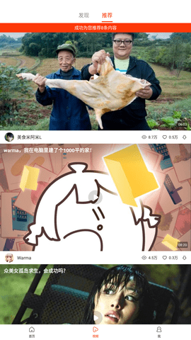 安卓幸运多软件下载