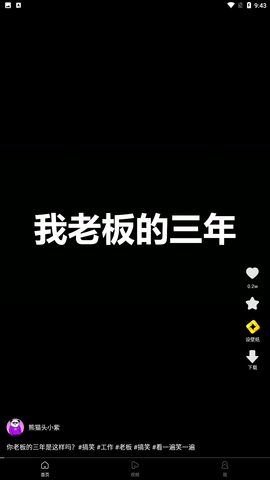 幸运多