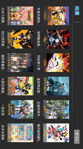 点播tv下载