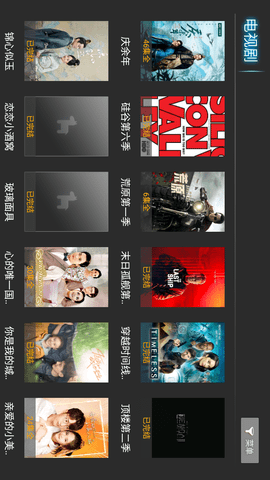 点播tv