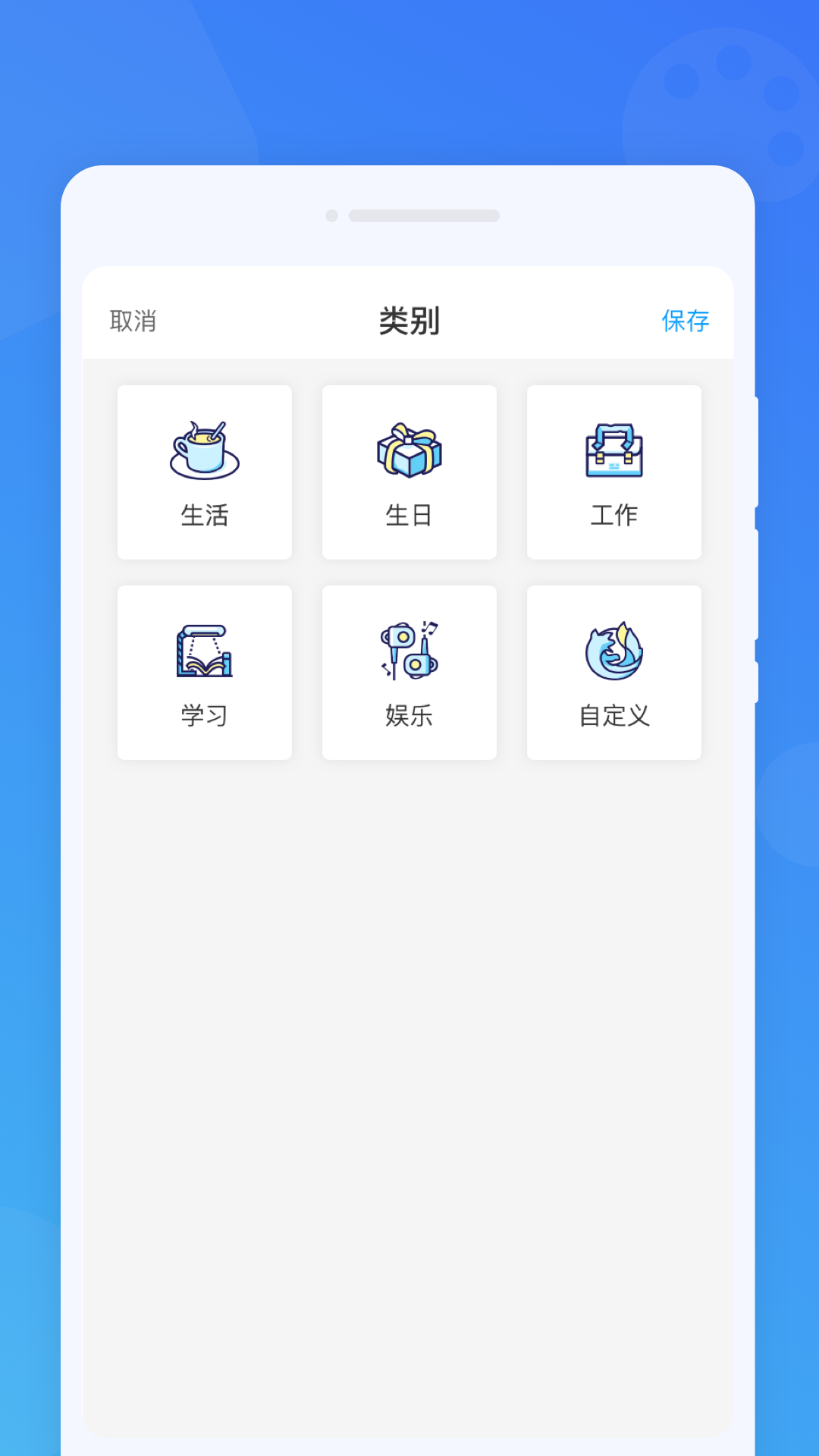 准时闹钟app下载