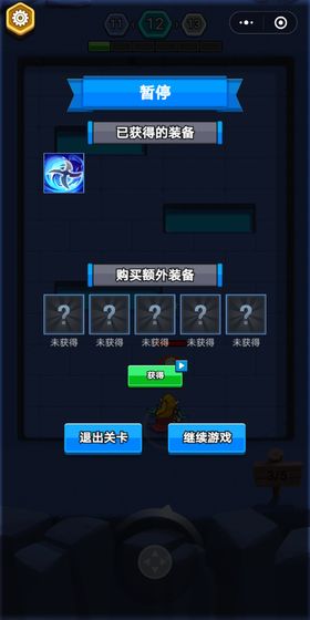元气猎人游戏app下载