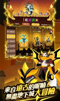 誓灵深渊传说台服