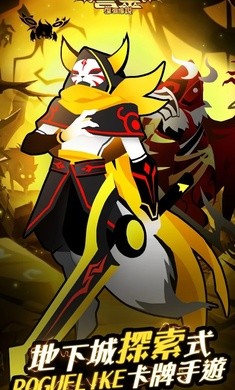 誓灵深渊传说台服