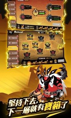 誓灵深渊传说台服app下载