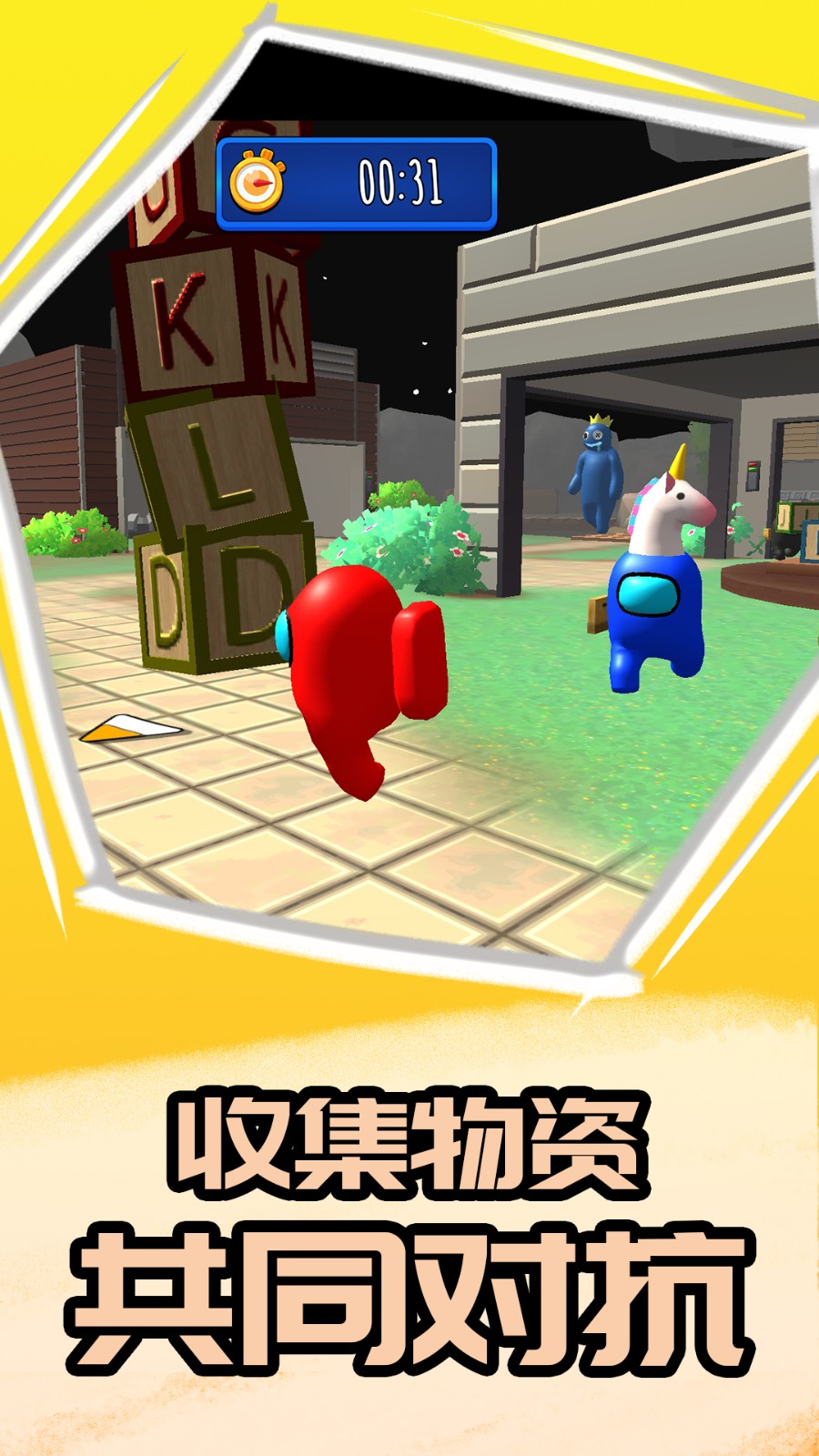 卧底在当中2022