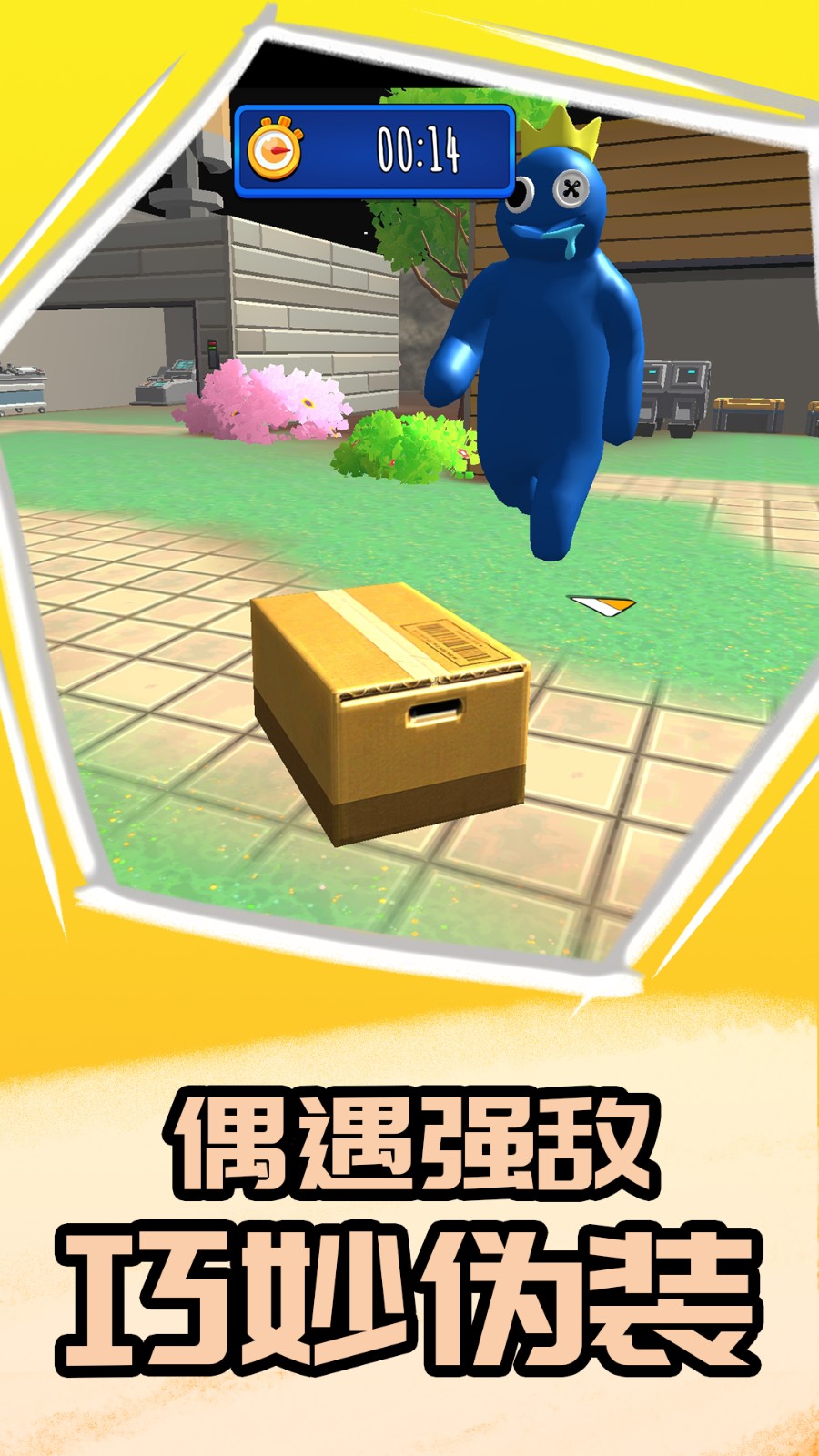 卧底在当中2022app下载