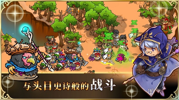 刀塔模拟器游戏