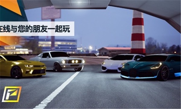 飙速车神2023下载