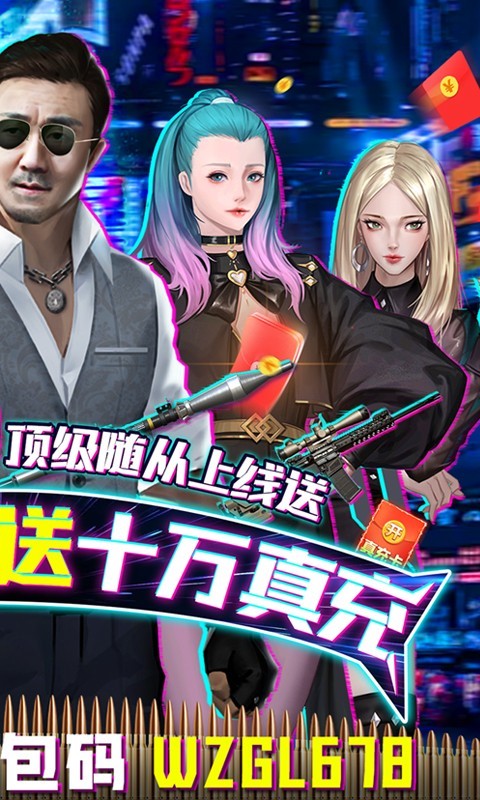 梦想英雄官方正版下载