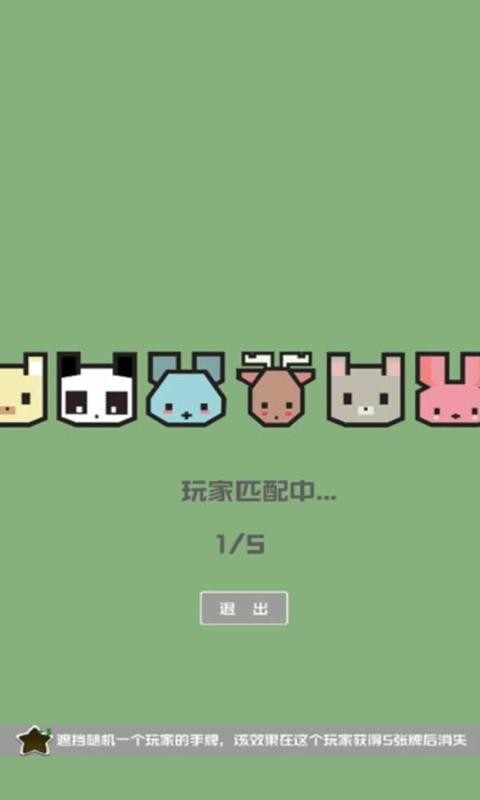 安卓暴走牛牛软件下载