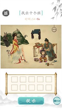 文字成精了