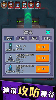 防不胜防下载