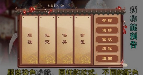安卓我在古代当公主手机版app