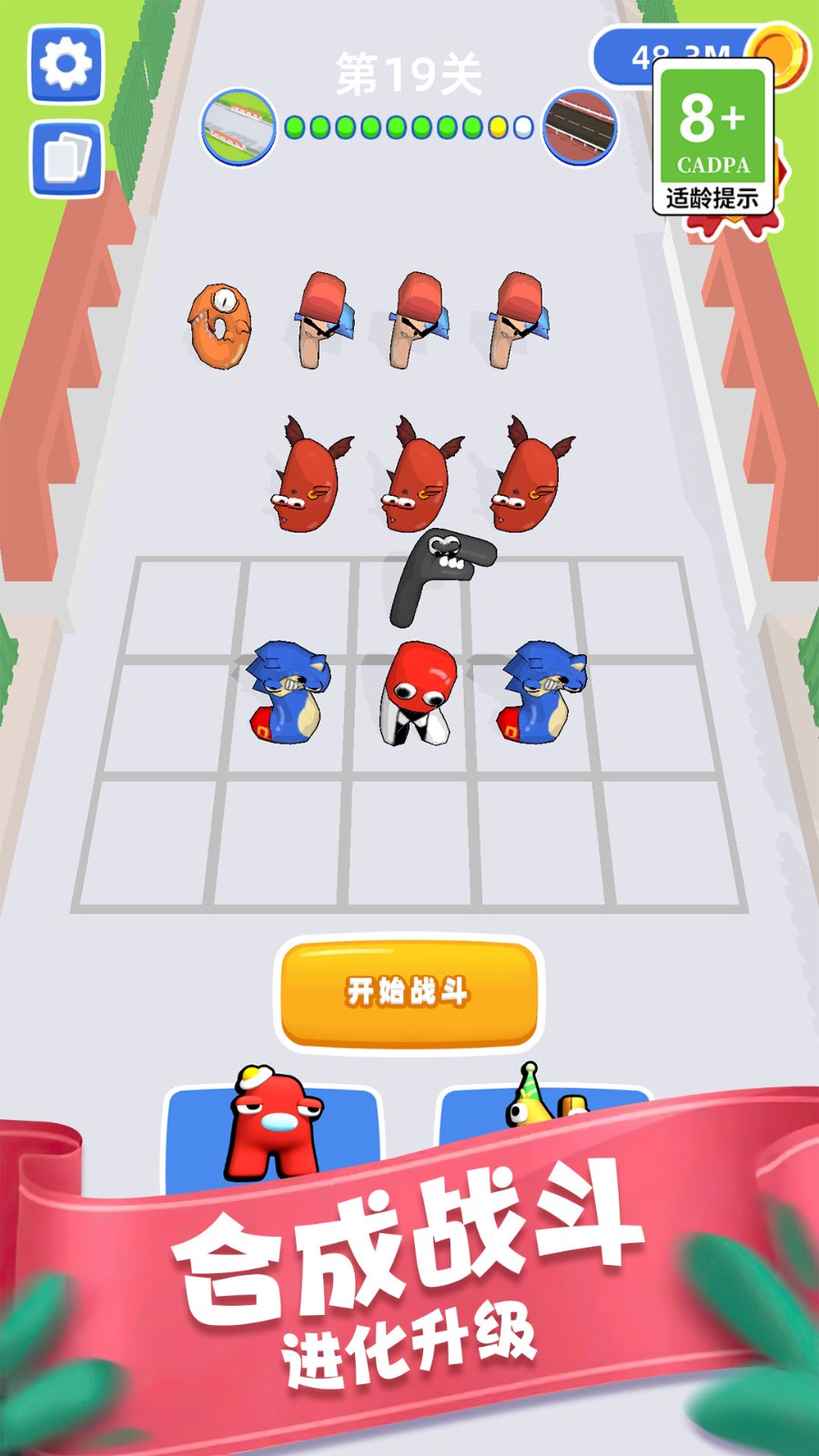 安卓复制无限战争app