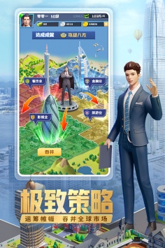 明日大亨内置菜单下载
