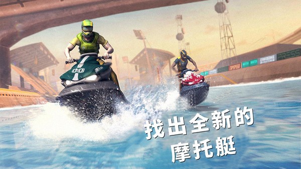 航行高手下载