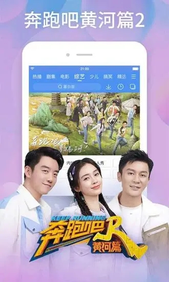 百搜视频app下载