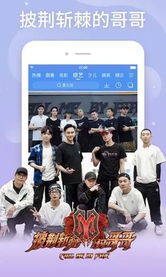 百搜视频下载