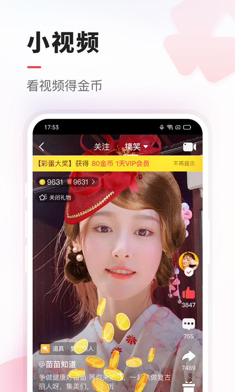 vv音乐v8.18.1.4