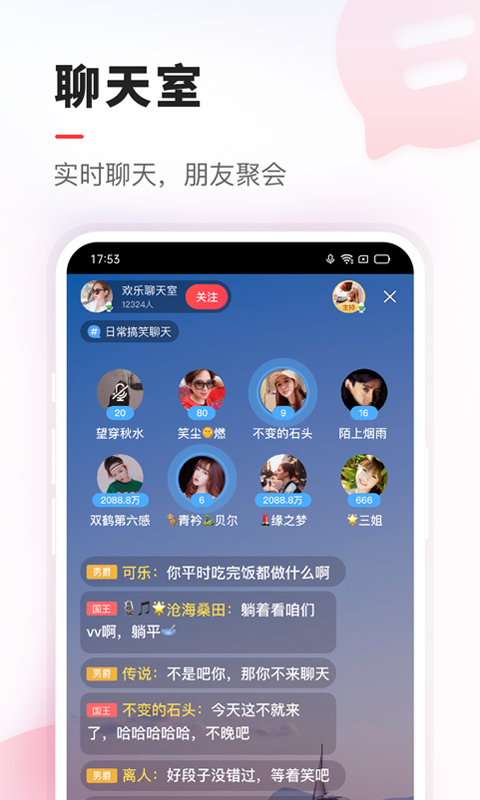 安卓vv音乐v8.18.1.4软件下载