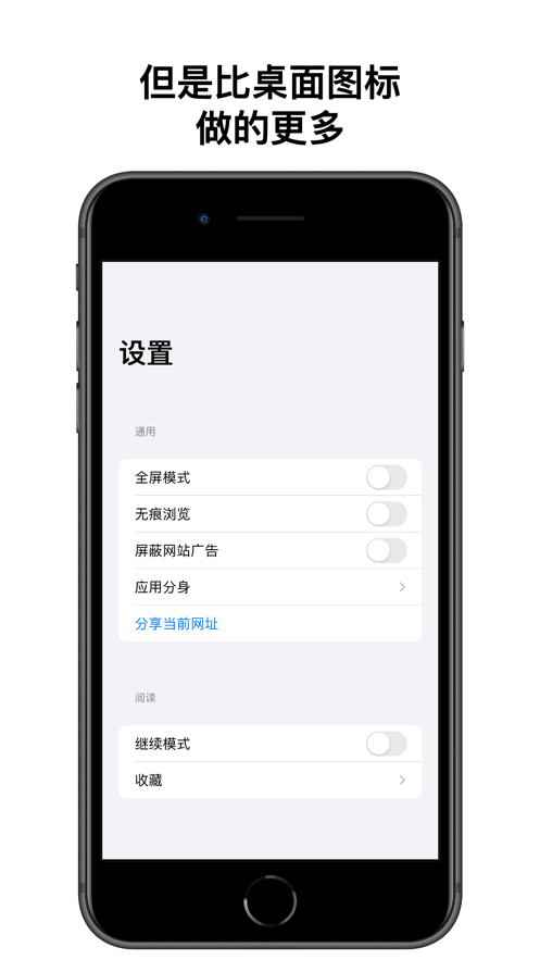 有趣浏览器