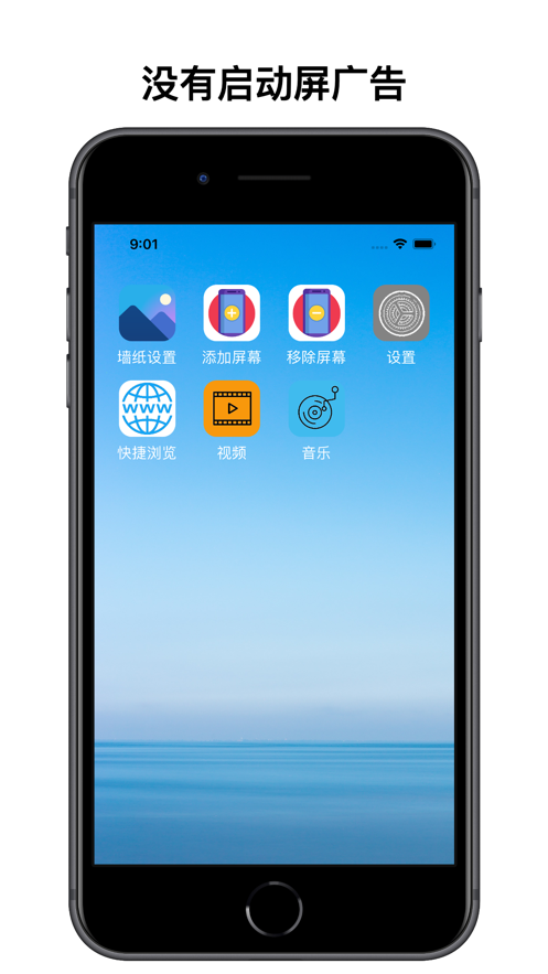安卓有趣浏览器app