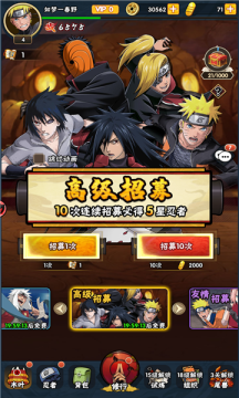 魔影狂刀忍者新时代app下载