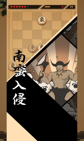 指上点兵app下载